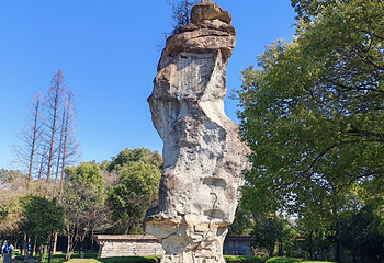 绍兴柯岩风景区第 126 张图片