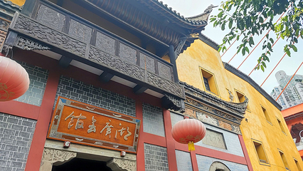重庆湖广会馆第 31 张图片