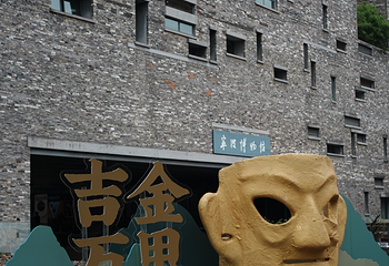 宁波博物院第 16 张图片