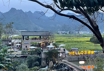 万峰林景区第 73 张图片