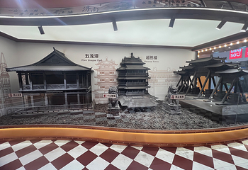 芙蓉街第 23 张图片