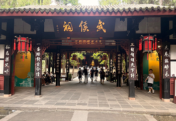 武侯祠第 113 张图片
