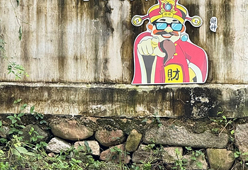 查济第 88 张图片
