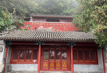 八大处公园第 50 张图片