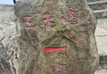 庐山风景名胜区第 392 张图片