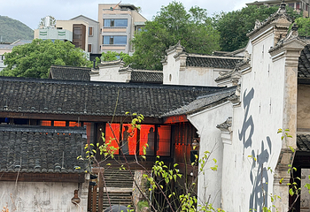 石浦渔港古城第 30 张图片