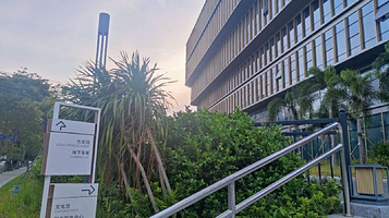 国家方志馆(粤港澳大湾区分馆)