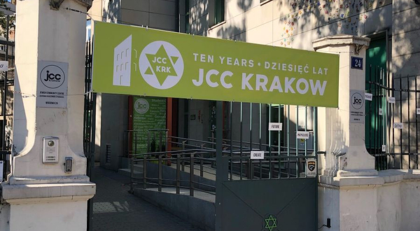 克拉科夫犹太社区活动中心