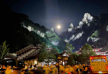 天门山国家森林公园第 325 张图片