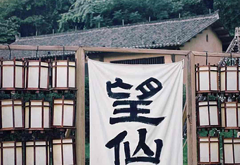 望仙谷第 35 张图片