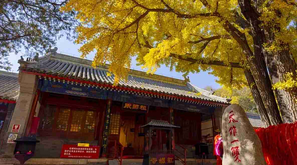 红螺寺第 94 张图片