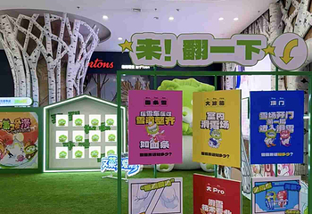 哈尔滨热雪奇迹第 22 张图片