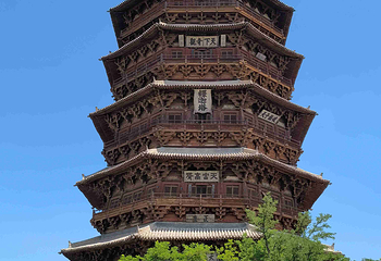 应县木塔景区第 83 张图片