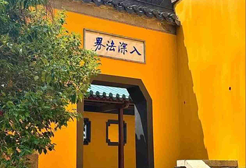 金山第 18 张图片