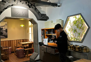 晚园·苏式火锅(观前街店)第 33 张图片