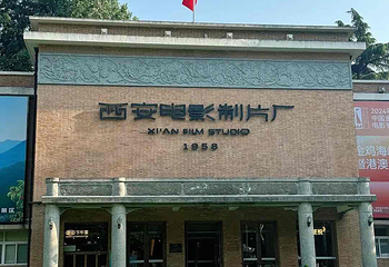 西影电影博物馆第 32 张图片