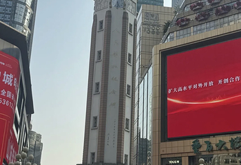 磁器口古镇第 166 张图片