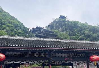 蚩尤九黎城第 70 张图片
