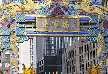 老北市第 10 张图片