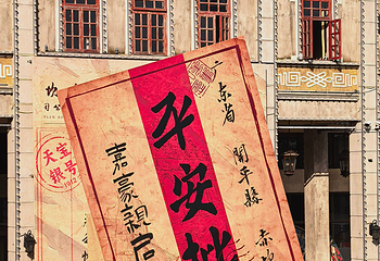 赤坎·广东华侨国际旅游度假区第 64 张图片