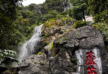 芦笛岩第 89 张图片