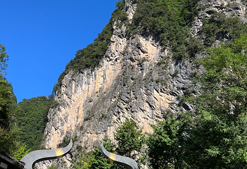 神农架风景区第 171 张图片