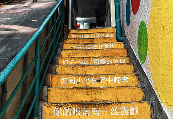北仓文创街区第 20 张图片