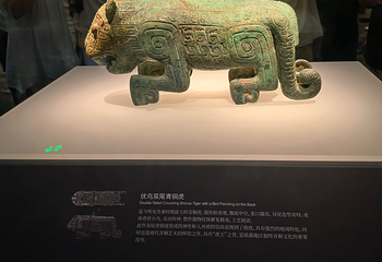 江西省博物馆第 24 张图片