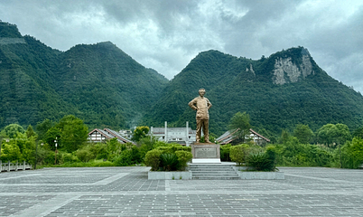 娄山关景区第 26 张图片