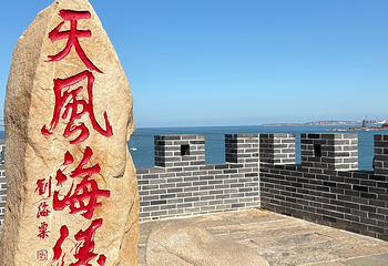 蓬莱阁第 148 张图片