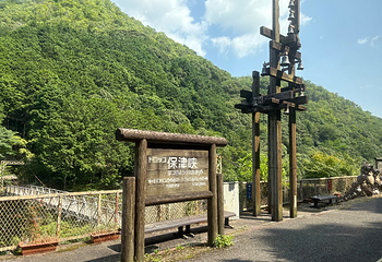 岚山嵯峨野观光小火车第 24 张图片