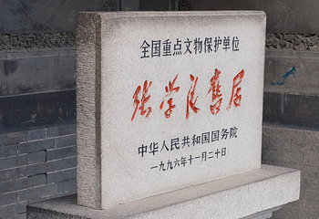 张学良旧居第 123 张图片