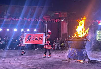千年瑶寨第 97 张图片