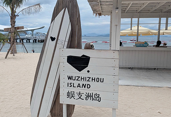 蜈支洲岛第 331 张图片