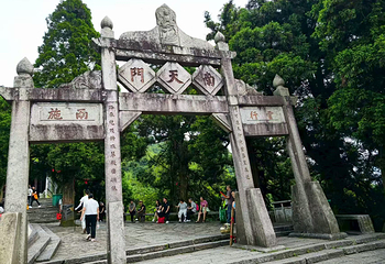 南岳衡山风景名胜区第 37 张图片