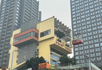 长江索道第 201 张图片