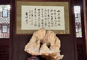 豫园第 143 张图片