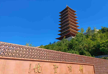 牛首山文化旅游区第 161 张图片