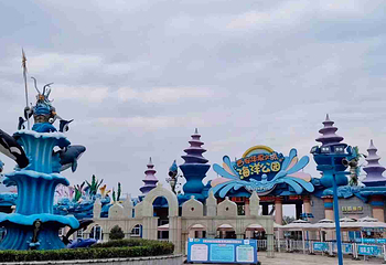 华夏文旅海洋公园第 75 张图片