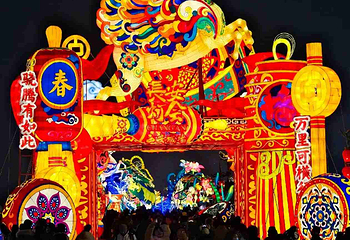 2026长安灯会·西安城墙第 24 张图片