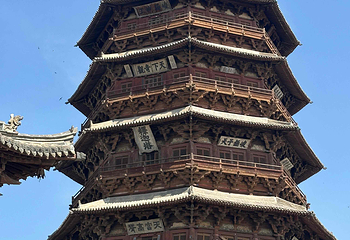 应县木塔景区第 209 张图片