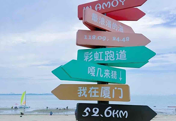 彩虹沙滩第 10 张图片