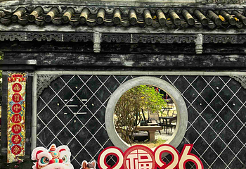 塔子山公园第 27 张图片