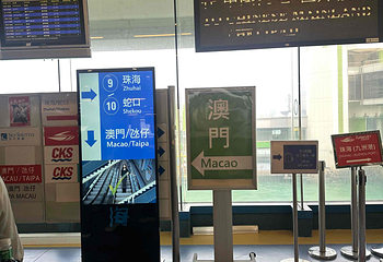 香港港澳码头第 46 张图片
