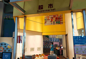 广东科学中心第 25 张图片