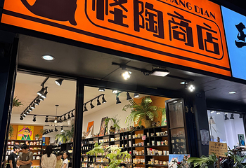 玉林西路第 33 张图片