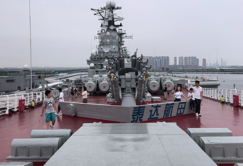 泰达航母主题公园第 178 张图片