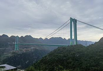花江峡谷大桥桥旅融合服务区第 33 张图片