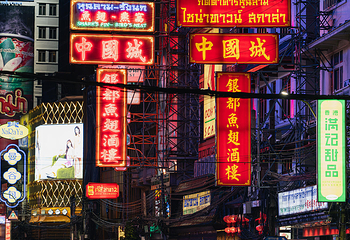 唐人街 (耀华力路)第 27 张图片