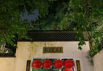 南宋御街第 142 张图片